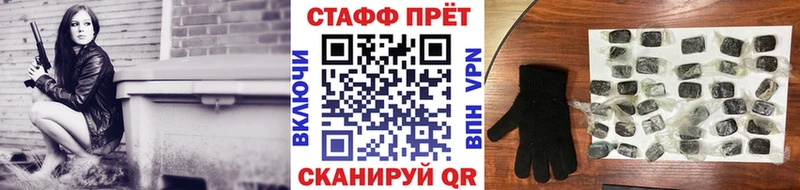 Магазины продажи наркотиков Сатка АМФЕТАМИН Кокаин МЕФ Марихуана