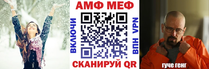 АМФ VHQ Сатка