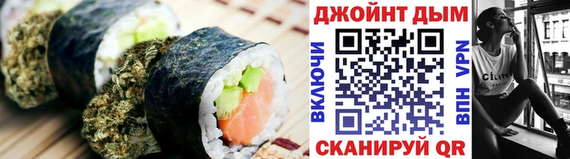 Canna-Cookies конопля  Сатка 