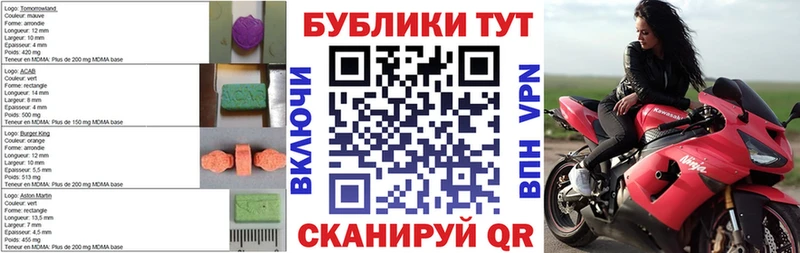 купить   Сатка  Ecstasy бентли 