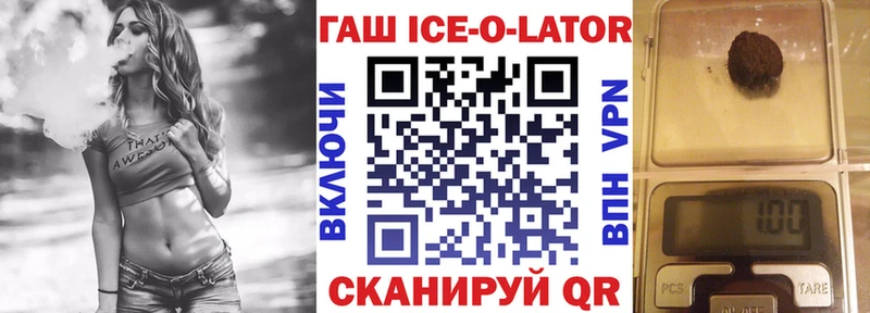 ГАШ гарик  Сатка 