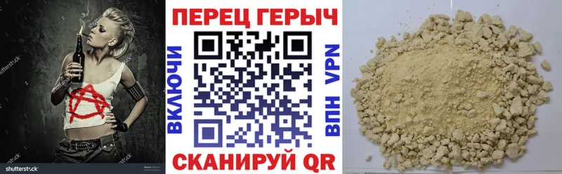 ГЕРОИН герыч Сатка