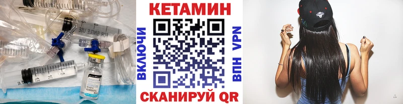 КЕТАМИН ketamine  Сатка 