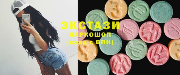шишки Абинск