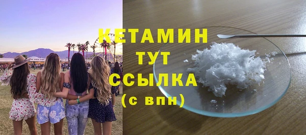 шишки Абинск