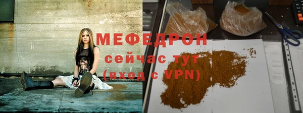 мет Абдулино