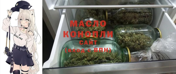 мет Абдулино