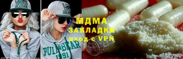 СК Абаза