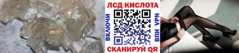 ЛСД экстази кислота маркетплейс клад Сатка купить наркоту
