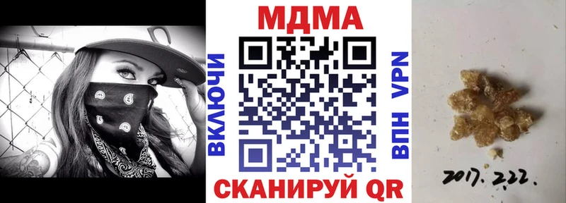 МДМА Molly Сатка