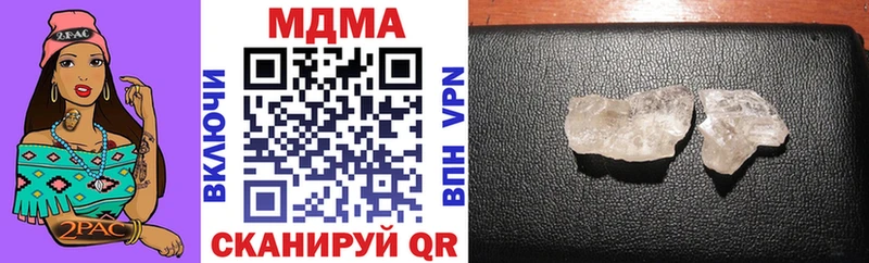 MDMA молли  Сатка 