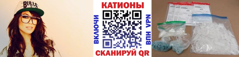 Меф mephedrone где продают мега ссылки Сатка